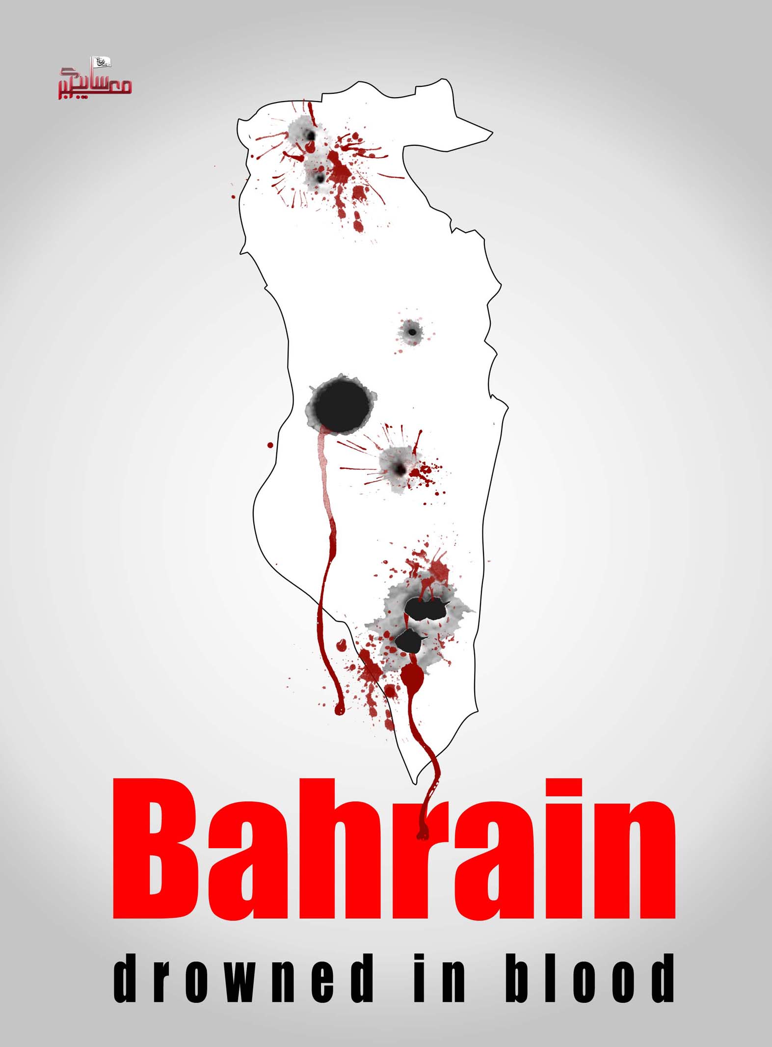 bahrein 3.jpg
